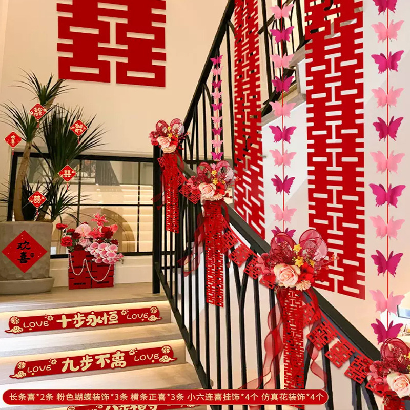 結婚階段手すり装飾結婚部屋配置セット婚約男性室内結婚式用品大全結婚祝い花|undefined
