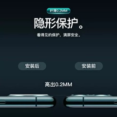 適用vivoS19pro絲印鏡頭膜S19高鋁大弧鋼化玻璃防刮耐磨保護貼膜