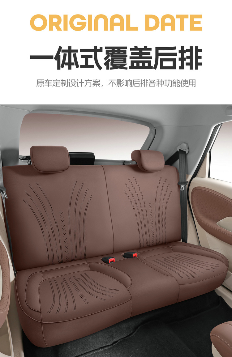 Wuling Binguo Special Suede Leather Seat Cover, Four-Season Universal Seat Cushion Cover, Fully Enclosed Car Interior Decoration Car Seat Cushion