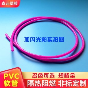 �S�����l����PVC��ɫܛ�܎��W����Ƭ��ͯ������Ϲ�pcv�ɫ�ɶ���