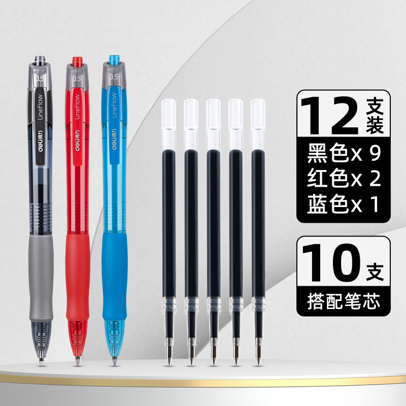 Deli / Deliky bolígrafo negro rojo bolígrafo de escritorio bolígrafo azul bolígrafo de firma de 0,5 mm bala S08