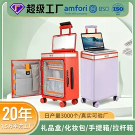 旅行箱;礼品盒;化妆包