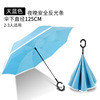 Umbrella, big tandem bike, double-layer transport, 27inch