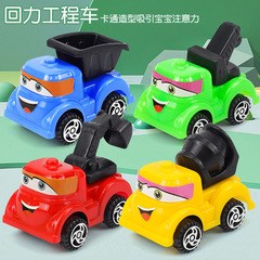 Children's intellectual development toy small car, mini engineering vehicle, 4-color solid rebound cartoon, wholesale hot-selling at street stalls