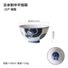 Edo Fumao