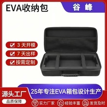 eva�Cе�I�P�ռ{���m���С���_���I�P����Α��ռ{���๦��eva��