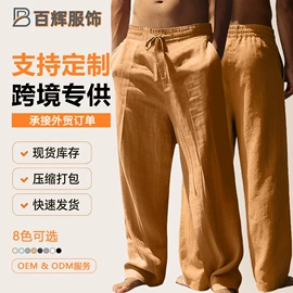 男式卫衣;男式衬衫;男式休闲裤