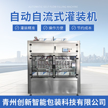 �׾ƹ��b�C ȫ�ԄӼt�����Ѿ�����ʽ���b�C ���ƾ�ˮ���b���a��