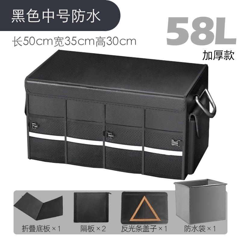 [58L 커버형 + 방수가방 + 3단 선물] 세탁 가능 + 바닥판 + 비상 삼각 스트립