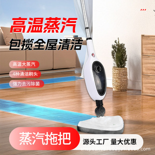 ���ö๦��늄��ϰњ������� �ֳ�����steam mopsteam mop