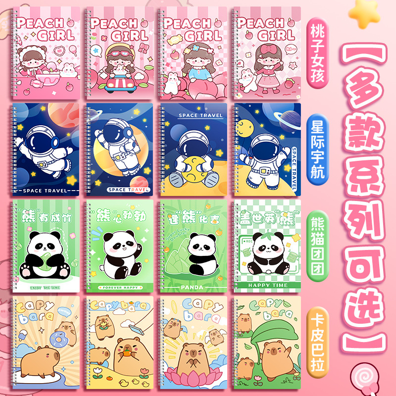 Cuaderno de notas de bobina b5 de color real simple en espiral de viento lindo dibujo animado a5 libro panda capibara