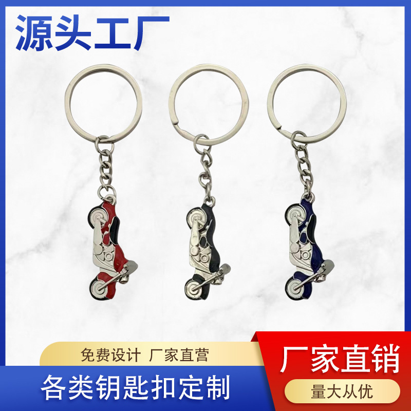 Factory in stock wholesale cross-border hot sale three-dimensional racing car sports car motorcycle keychain club activity small gift