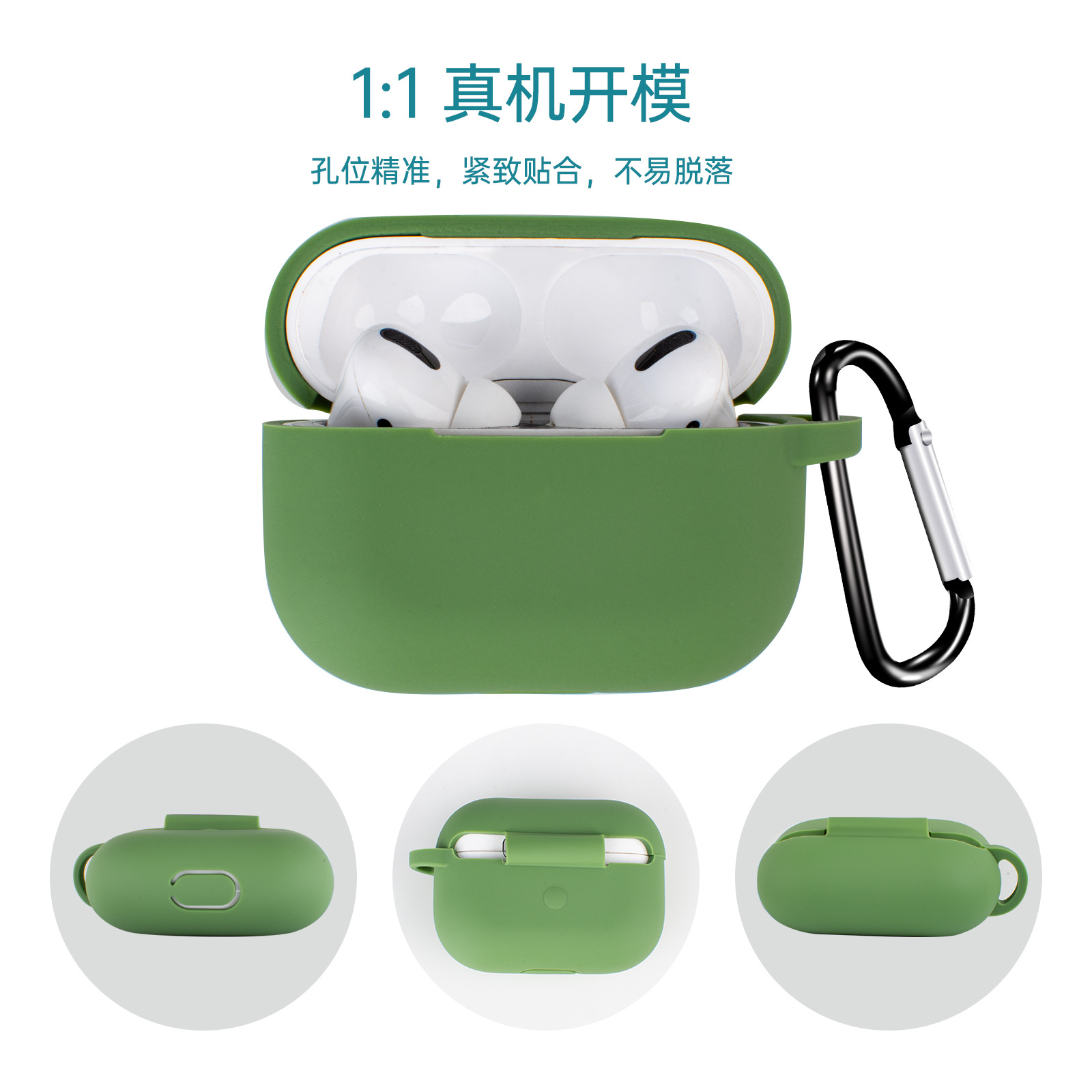新款上市适用于苹果airpods pro保护套 airpodspro1代耳机保护套 新款上市适用于苹果airpods pro保护套 airpodspro1代耳机保护套