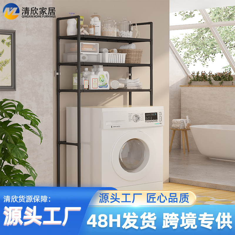 Bathroom Multi-Layer Storage Rack with Perforated Board, No-Drill, Household Movable Multifunctional Floor-Standing Storage Shelf