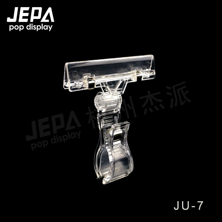 跨境生鲜果蔬标签夹POP夹子PC材质牢固透明水晶夹超市货架价格夹