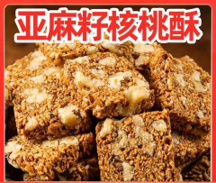 【栄養補給】亜麻仁、くるみ、ごま、ナッツ、ピーナッツ、個包装、ドロップシッピング