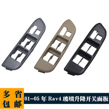 74232-42080-E0 74232-42080-HS����01-05����Rav4��������������