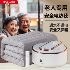 環鼎水循環電気毛布 家庭用 安全 無放射線 水循環電気敷布団 妊婦・乳児向け 父母へのギフト 電気毛布