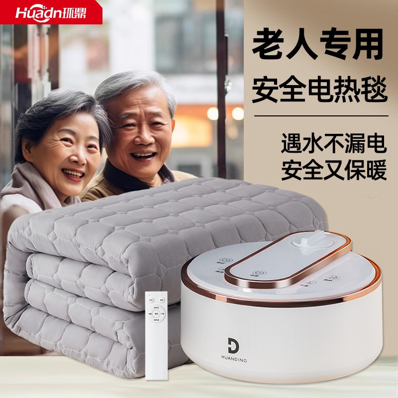 環鼎水循環電気毛布 家庭用 安全 無放射線 水循環電気敷布団 妊婦・乳児向け 父母へのギフト 電気毛布|undefined
