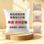 定制簇绒新款家用靠枕