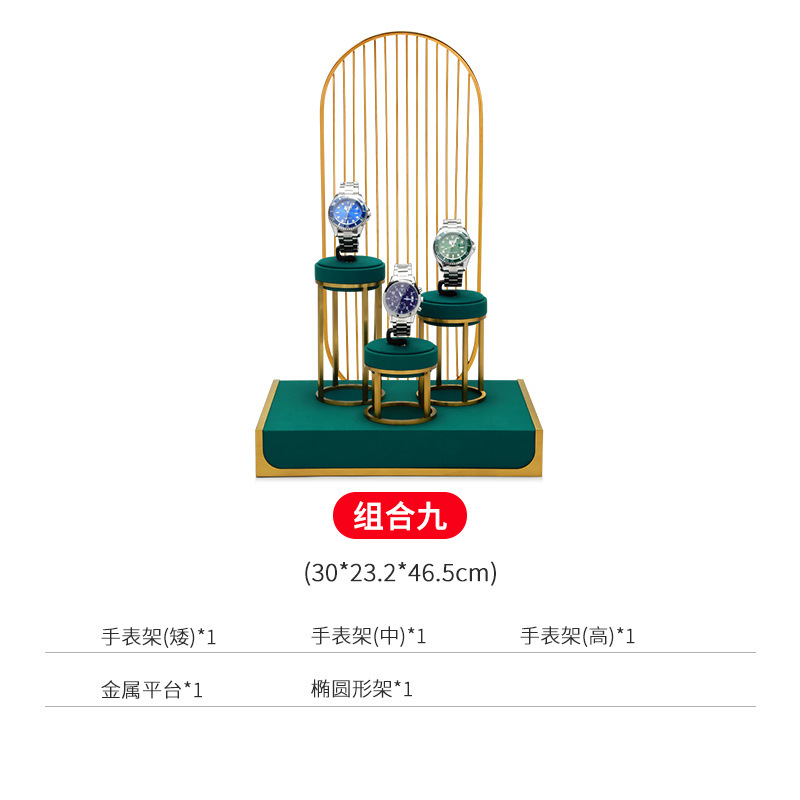 直供手表展示道具直播橱窗腕表陈列道具金属墨绿阶梯形展示架|undefined