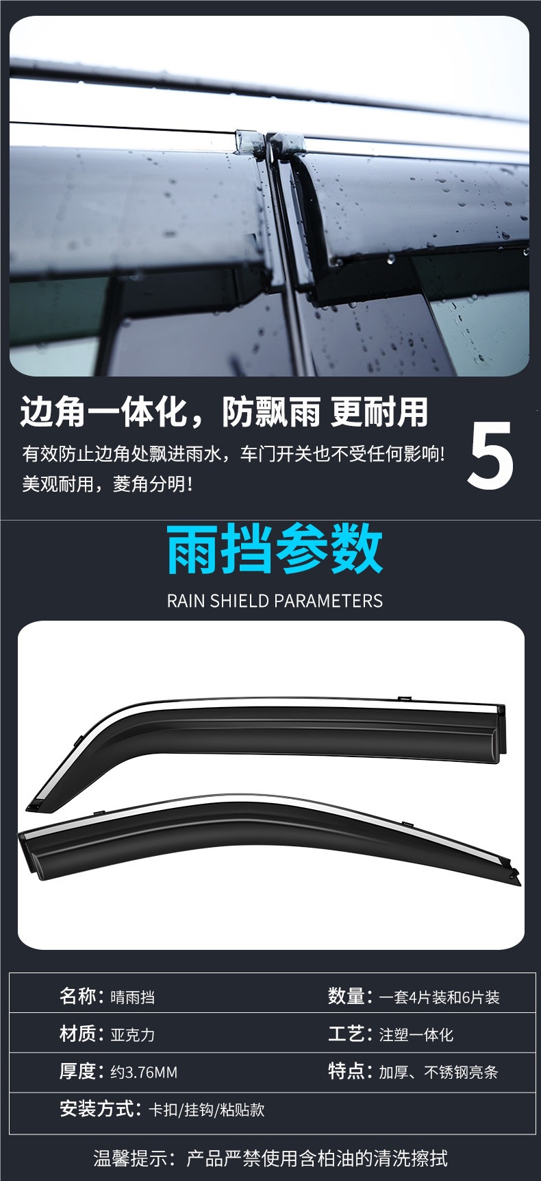 Suitable for Volkswagen car window rain guards, rain and sun shields for the new Jetta, new Santana, Bora, Lavida Plus, Sagitar, POLO VA3