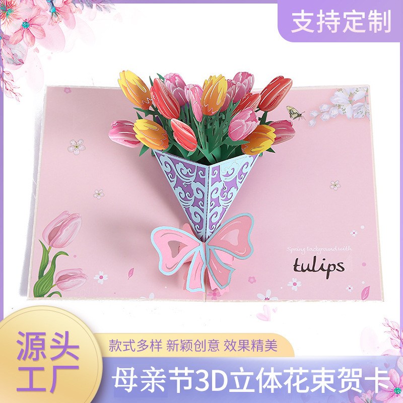 Teacher's Day 3D Greeting Card Bouquet Folding Card Sunflower Paper Cutting Card Thank You Card Blessing Card Wholesale