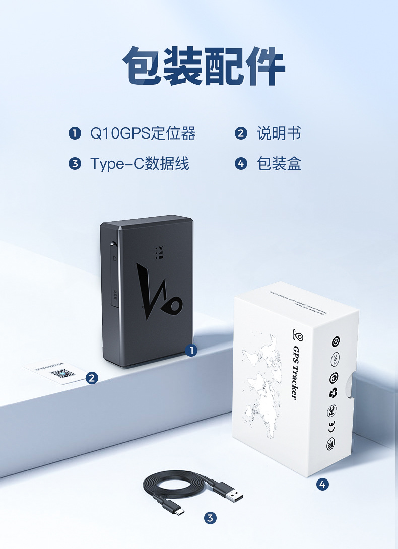 Global version GPS tracker, 4G, long battery life, strong magnet, for cars, electric vehicles, theft prevention, and tracking lost people or pets