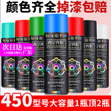 �ŗl�{ɫ����450ml �\���{�������{�r�L���{���P�����ԇ������l
