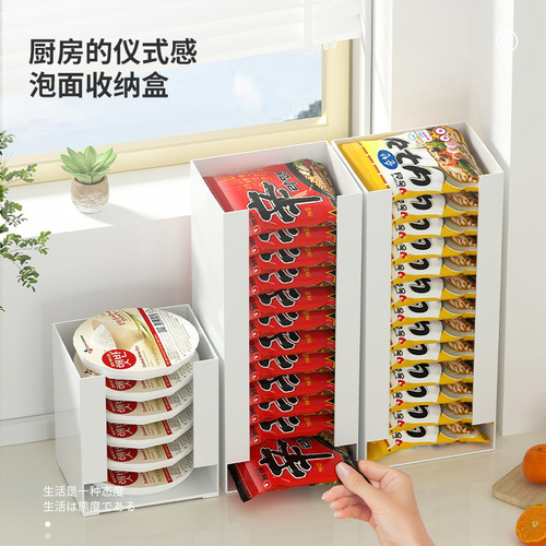 Instant noodle storage box desktop diaper storage multifunctional disposable paper cup storage box extra large capacity facial mask box