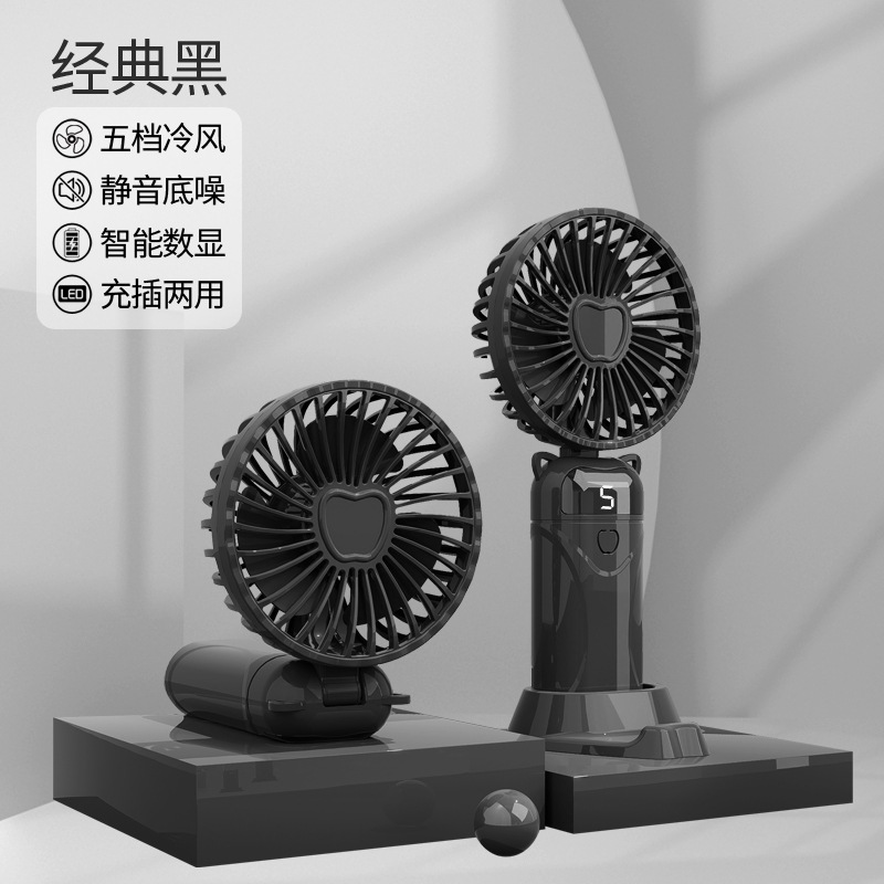 Nuevo ventilador de mano, mini ventilador plegable, escritorio portátil, ventilador pequeño, pantalla digital, oficina al por mayor al aire libre