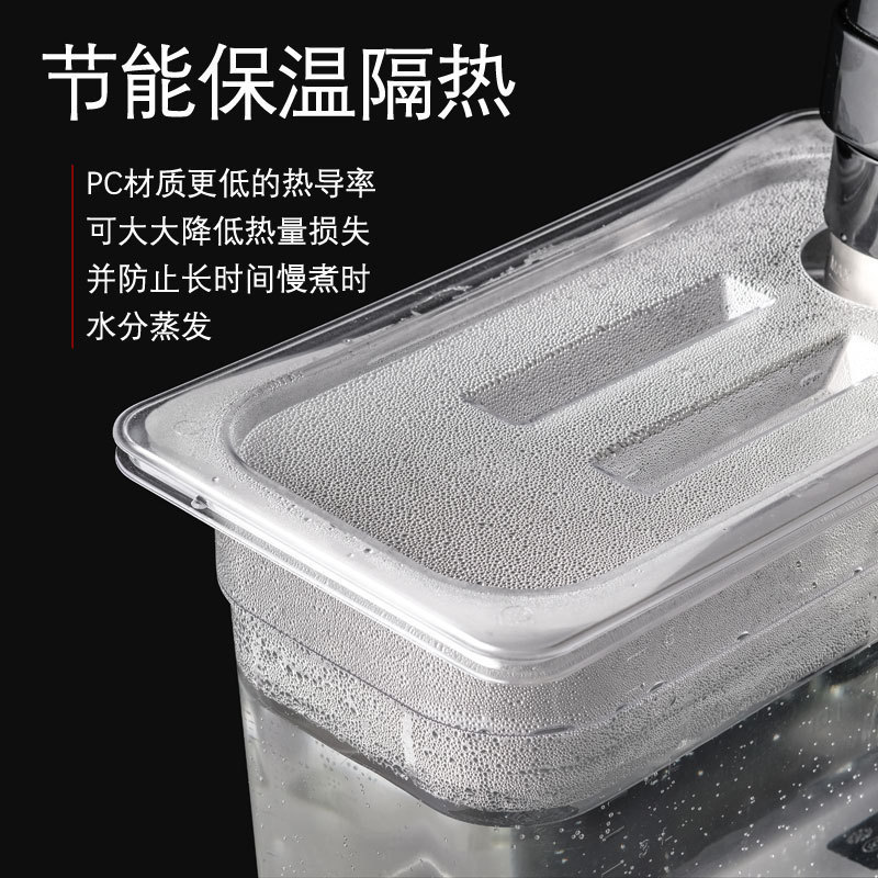 低温スロークッカー水タンクanova舒肥棒水浴槽鍋sous vide Container11リットル容器|undefined