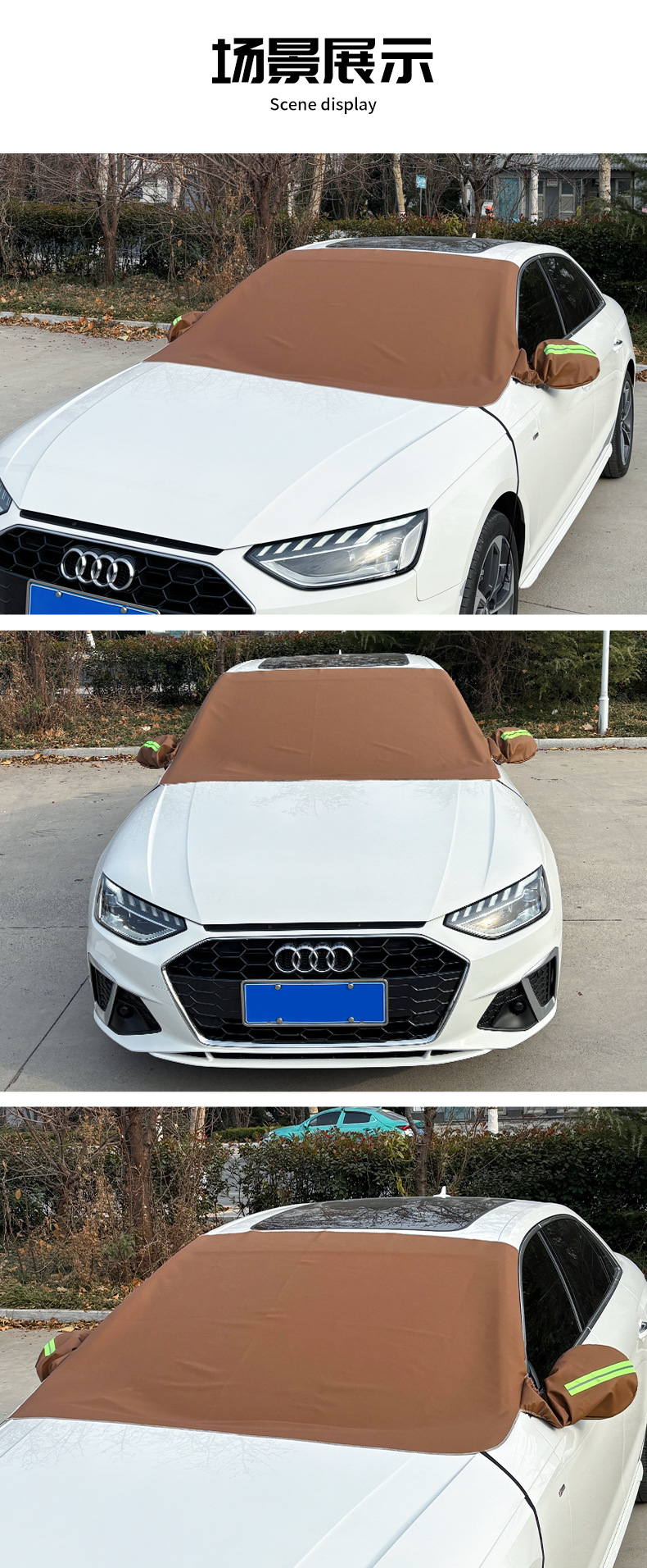 Car Snow Shield Oxford Cloth Pu Leather Snow Cover Front Windshield Anti-Frost Anti-Snow Cover Thickened Sunshade