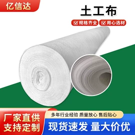 排水网;土工格栅;PE管