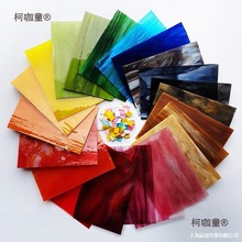 diy��ɫ���� �ֹ���ĸ�����ڻ��ٷ�����Ƭ͸��۷���ƴ����̫��