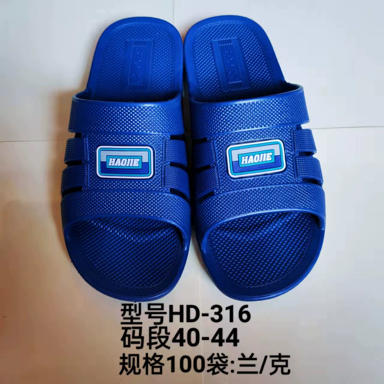 Новый высококачественный материал, мужские домашние тапочки для отдыха, износостойкие Нескользящие туфли на плоской подошве, оптовый паритет