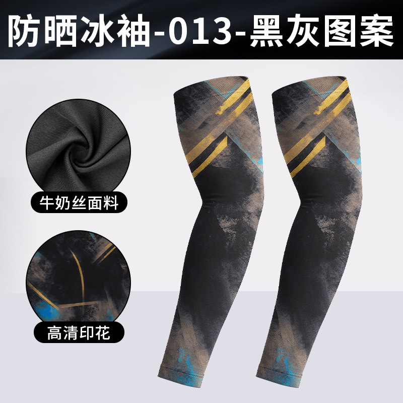 DHBX013-블랙 앤 그레이 패턴