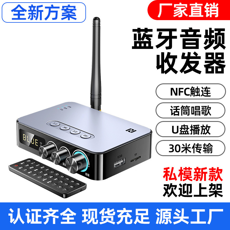 2026 New Bluetooth Adapter 5.3 Bluetooth Receiver Transmitter for Speakers, Amplifiers, Microphones, and Singing 2026 New Bluetooth Adapter 5.3 Bluetooth Receiver Transmitter for Speakers, Amplifiers, Microphones, and Singing