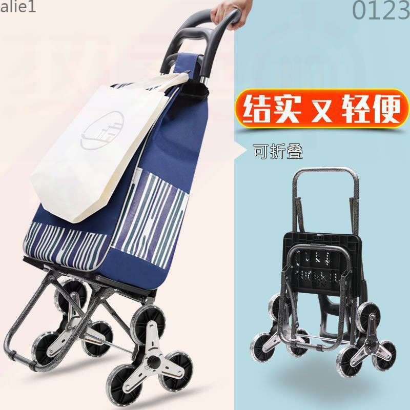 Carrito de compras de escaleras pequeño carro de tracción plegable varilla de tracción pequeño carro de tracción de mano de ancianos pequeño remolque doméstico portátil