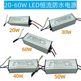 开关电源;充电电源;LED电源