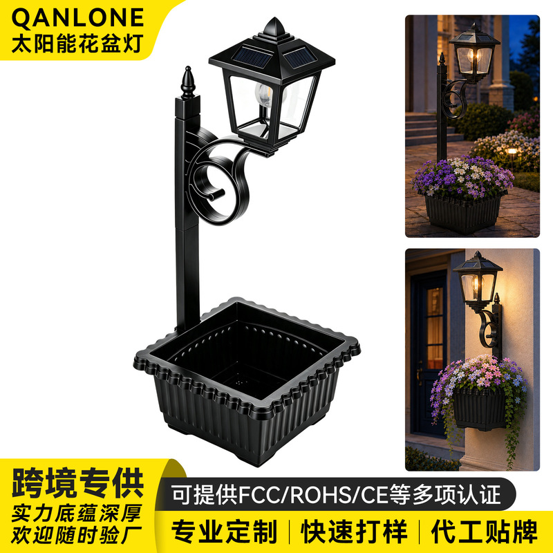 Solar outdoor flowerpot light 2-in-1 floor lamp wall-mounted decorative light garden terrace courtyard warm light landscape light