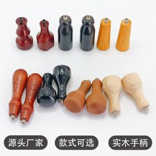 实木手柄厂家供应木手柄木质手柄印章手柄工艺品原木火漆沙比利木