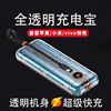 new pattern originality transparent Industry charge 20000 Ma PD20W Fast charging mobile phone move source wholesale