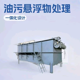污水处理设备;水杀菌消毒;污水处理设备