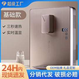 夏.新管线机冰热管线饮水机壁挂式制冷制热无胆开水机语音控制智