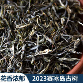 2023年赛冰岛 普洱生茶散茶云南古树普洱茶生茶花香浓郁鲜爽回甘