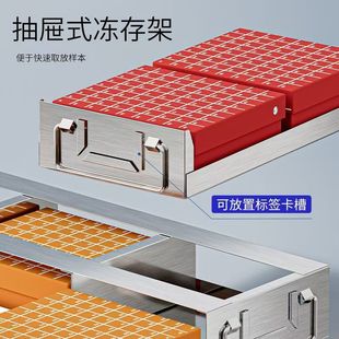 304不锈钢低温冰箱冻存架冷冻盒架抽屉式手提式架子平放液氮-阿里巴巴