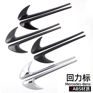 Applicable to Mercedes-Benz A- Class B- Class C- Class E-Class AMG Fender return label decoration modification leaf blade car side sticker
