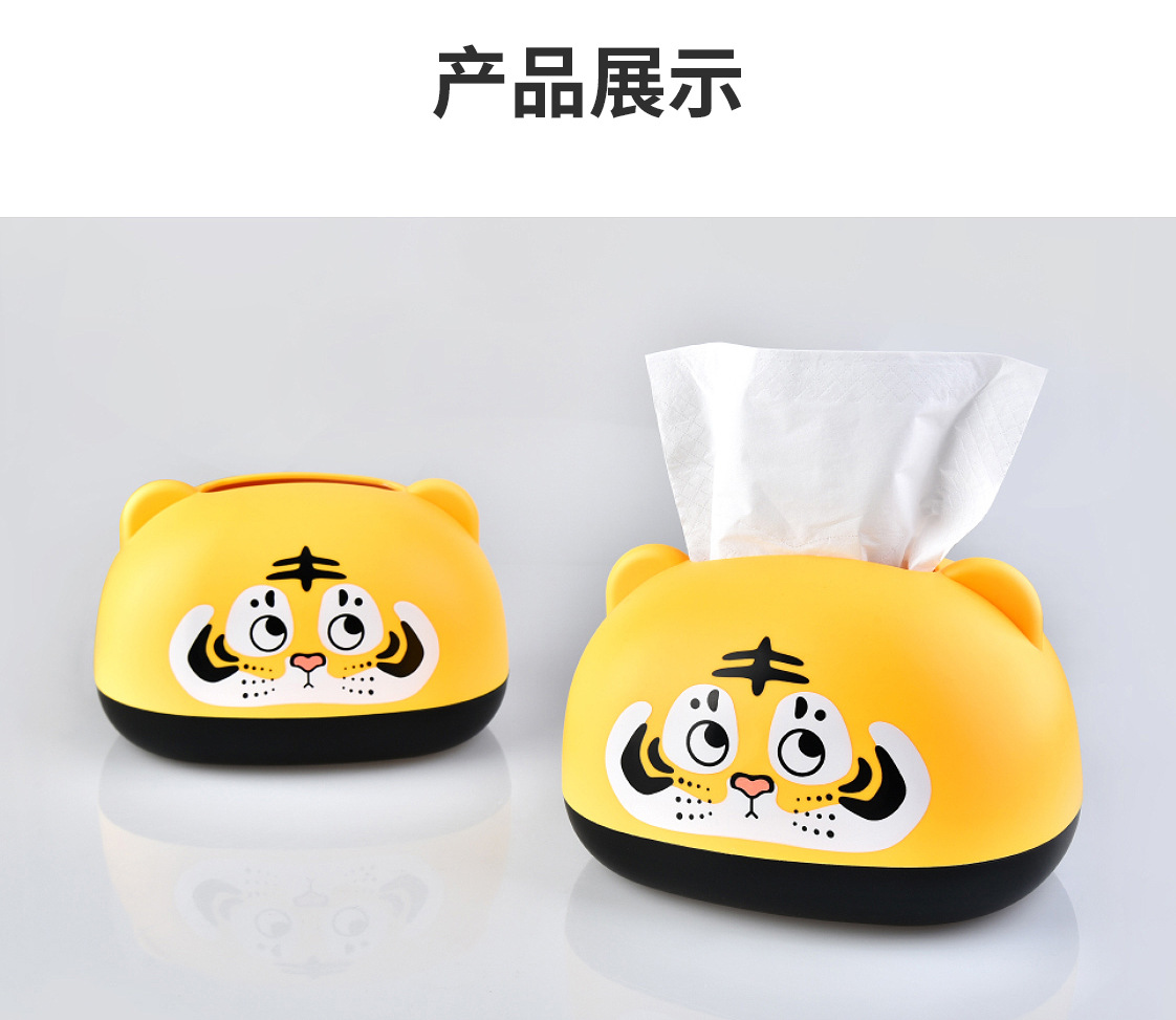 RB582卡通老虎纸巾盒详情页_03.jpg