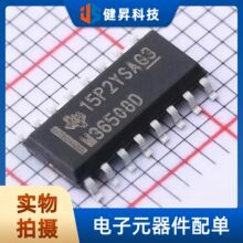 ȫ��ԭװ MUX508IDR M36508D ��װSOIC-16 ģ�⿪��/��·������